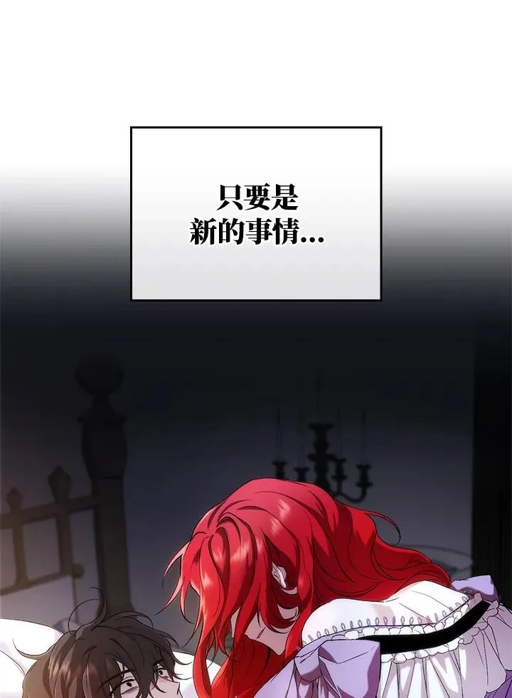 第1话 第148页