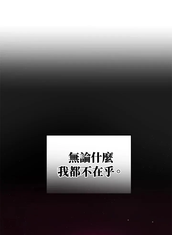 第1话 第151页