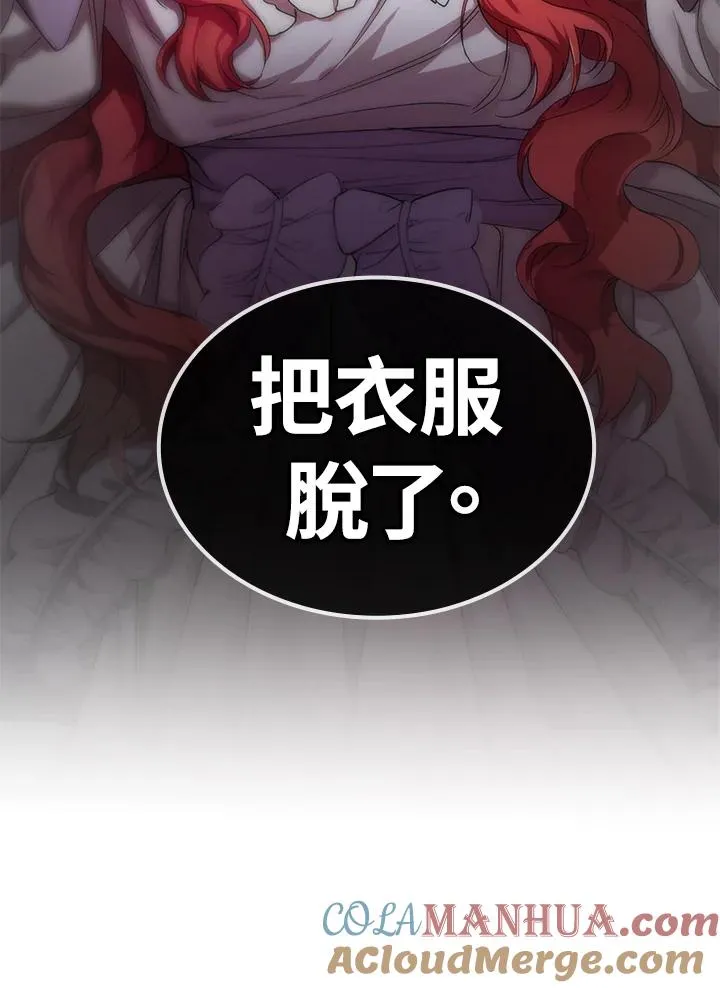 第1话 第153页
