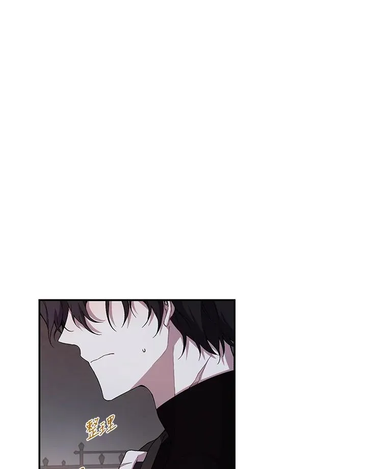 第2话 第2页