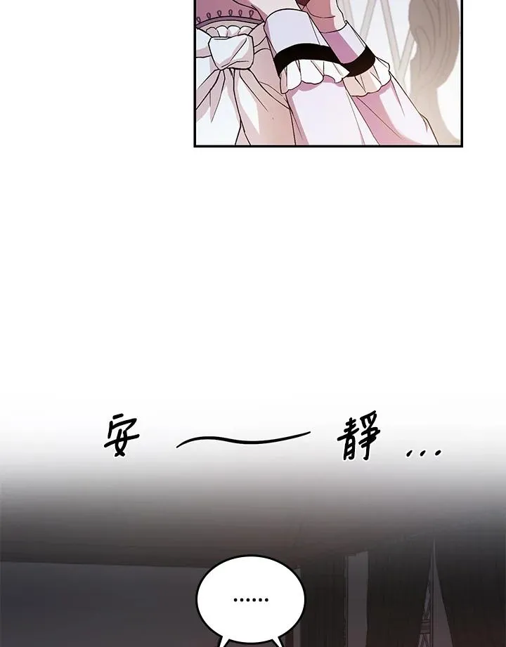第2话 第4页