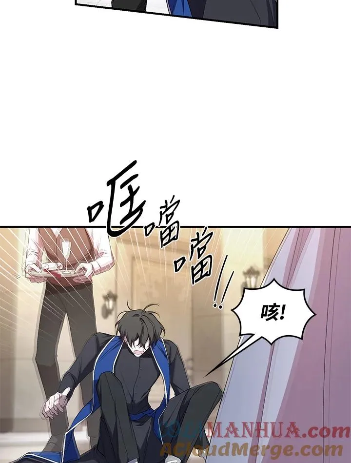 第2话 第21页