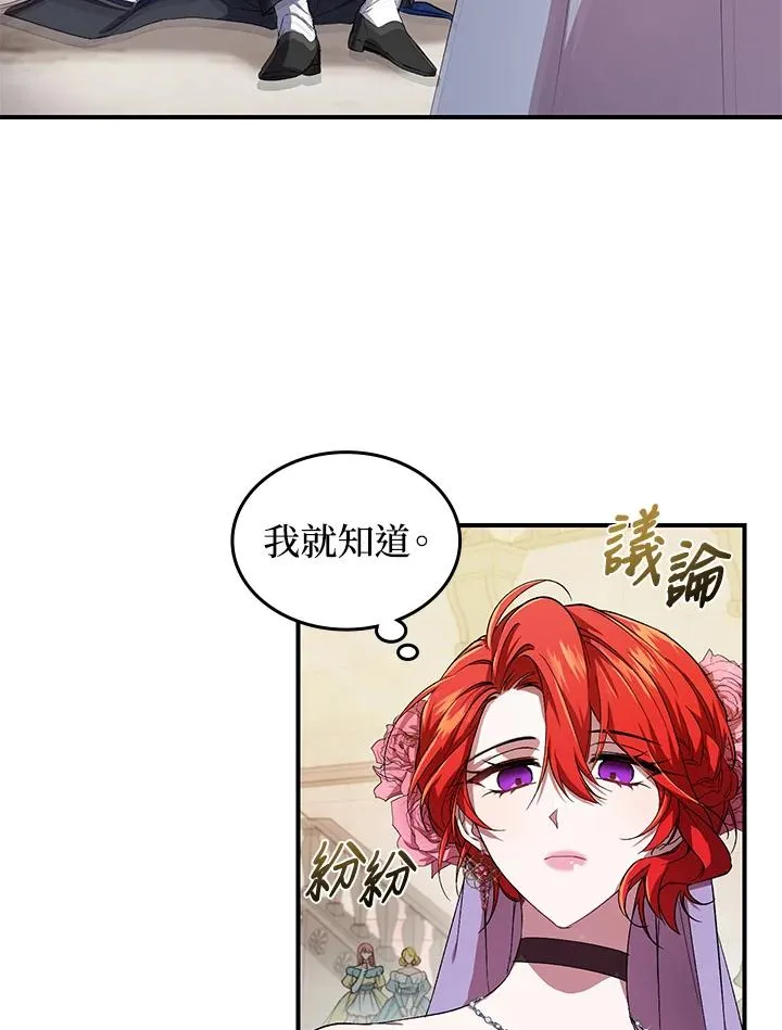 第2话 第22页