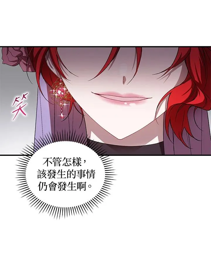 第2话 第24页