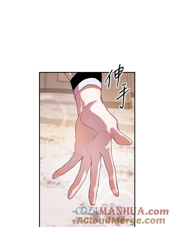 第2话 第25页