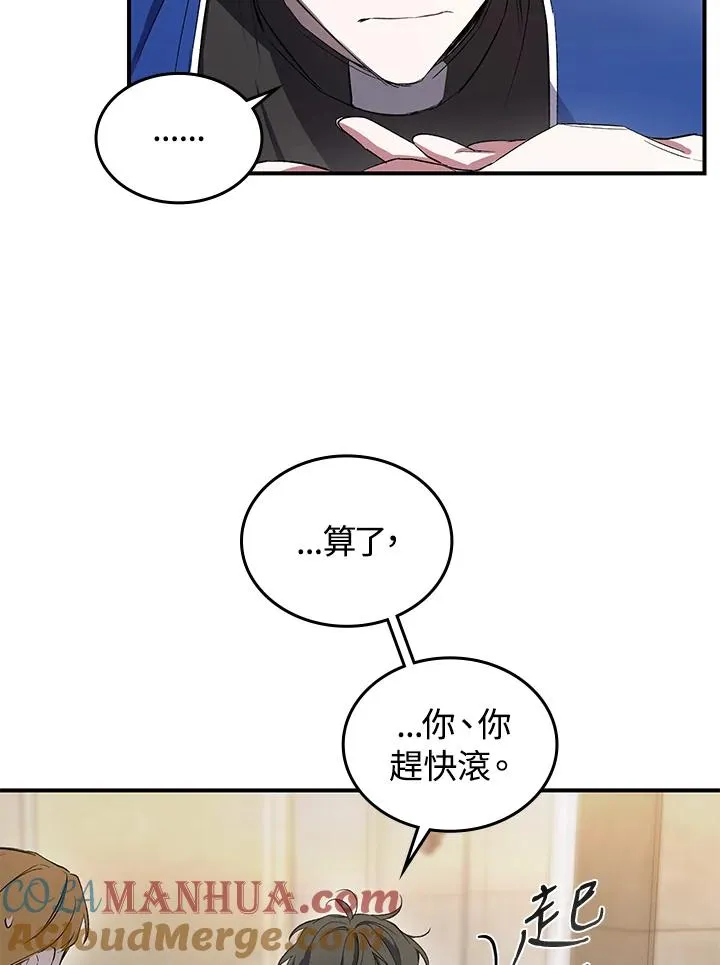 第2话 第33页