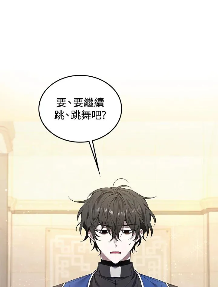 第2话 第36页