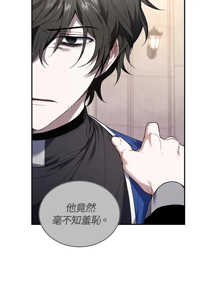 第2话 第38页