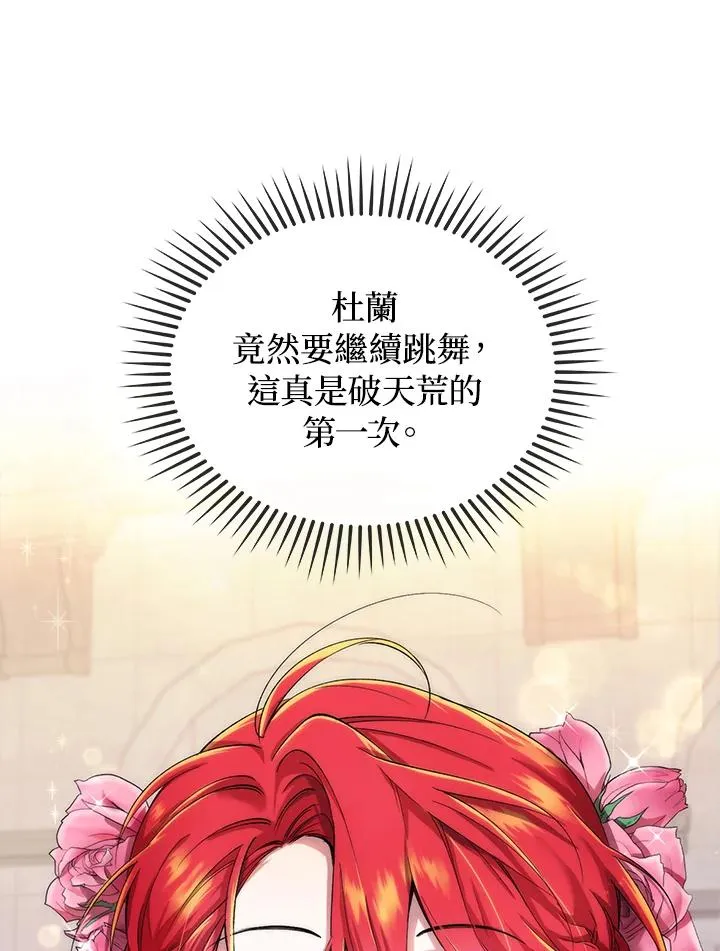 第2话 第39页