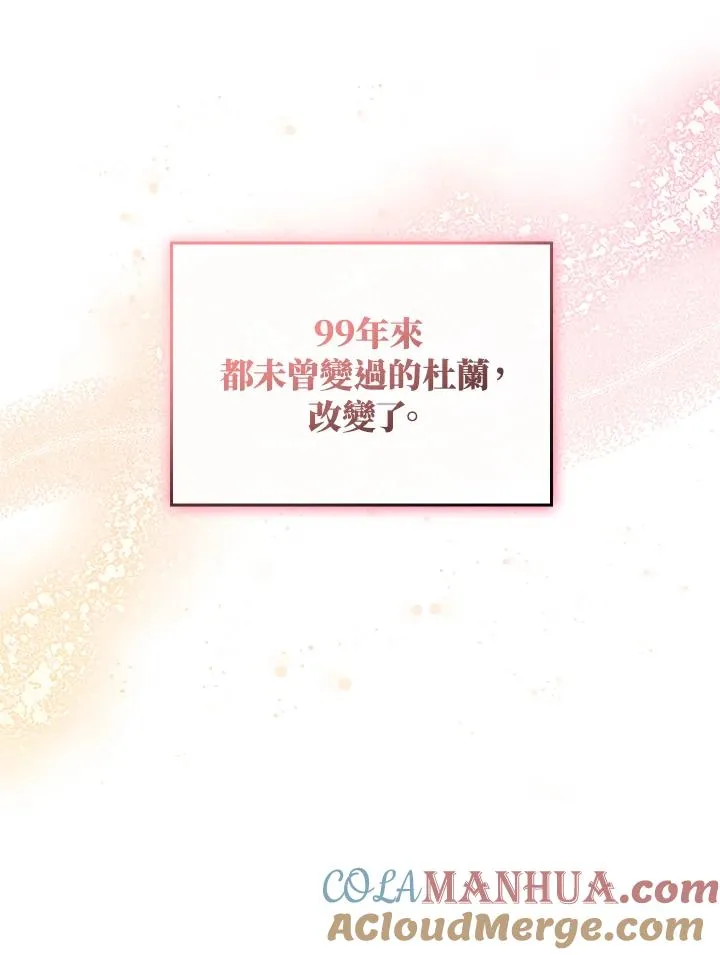 第2话 第41页