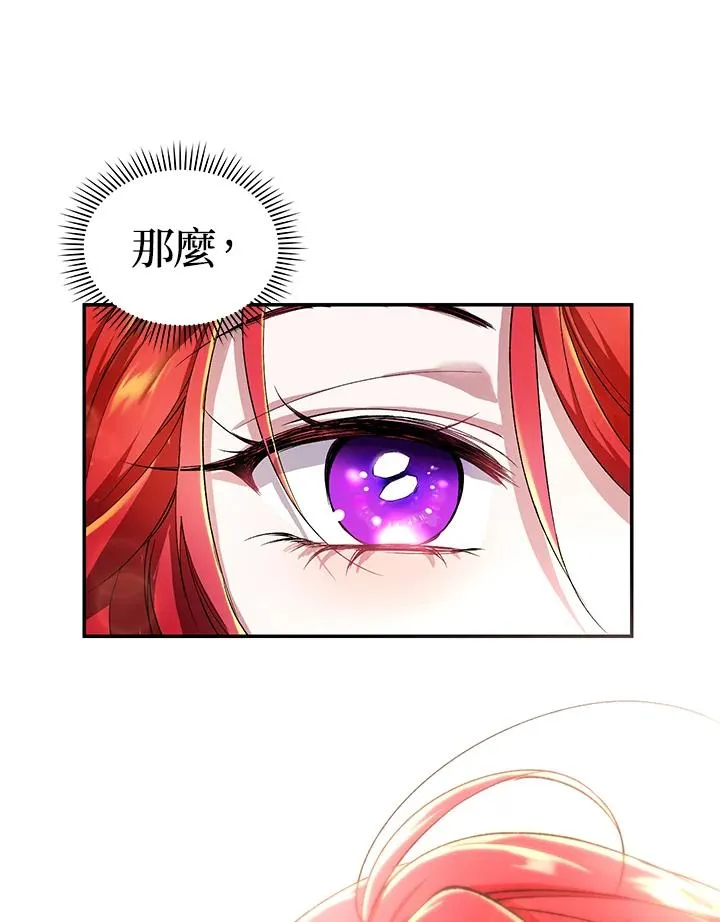 第2话 第42页