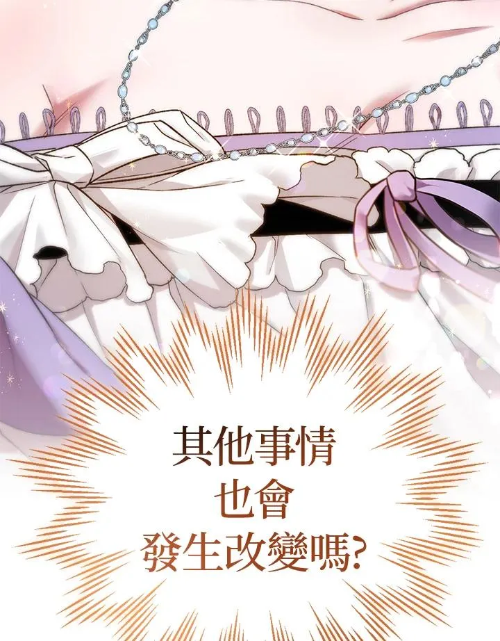 第2话 第44页