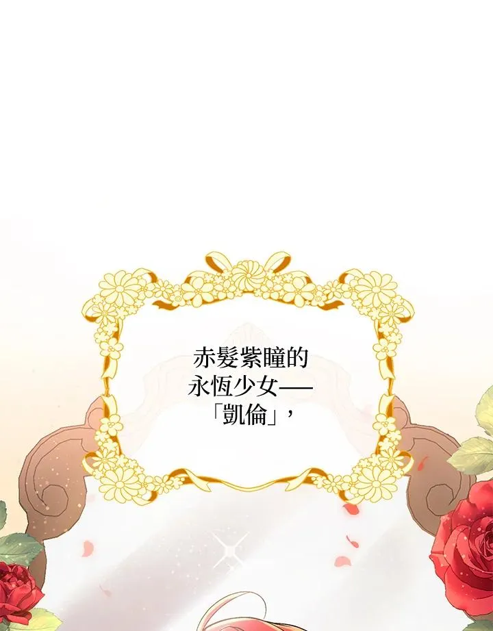 第2话 第47页
