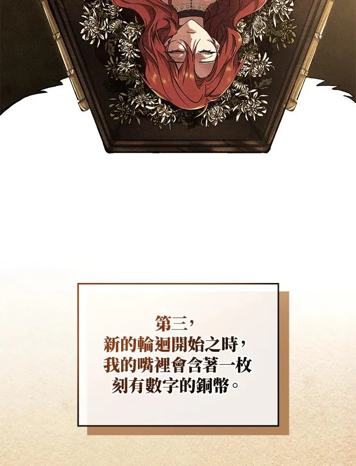 第2话 第55页