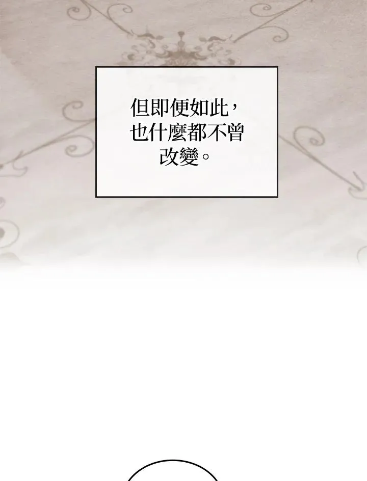 第2话 第63页