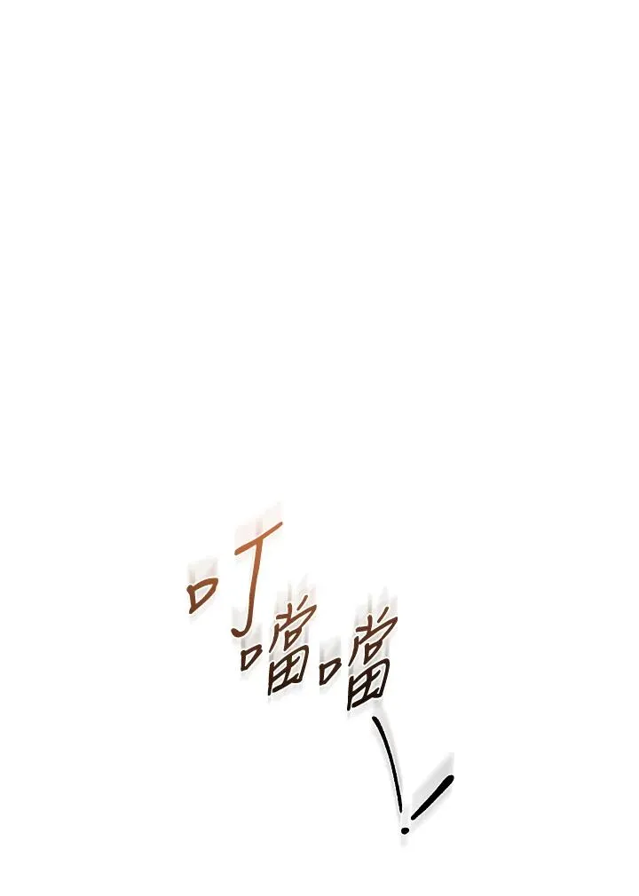 第2话 第67页