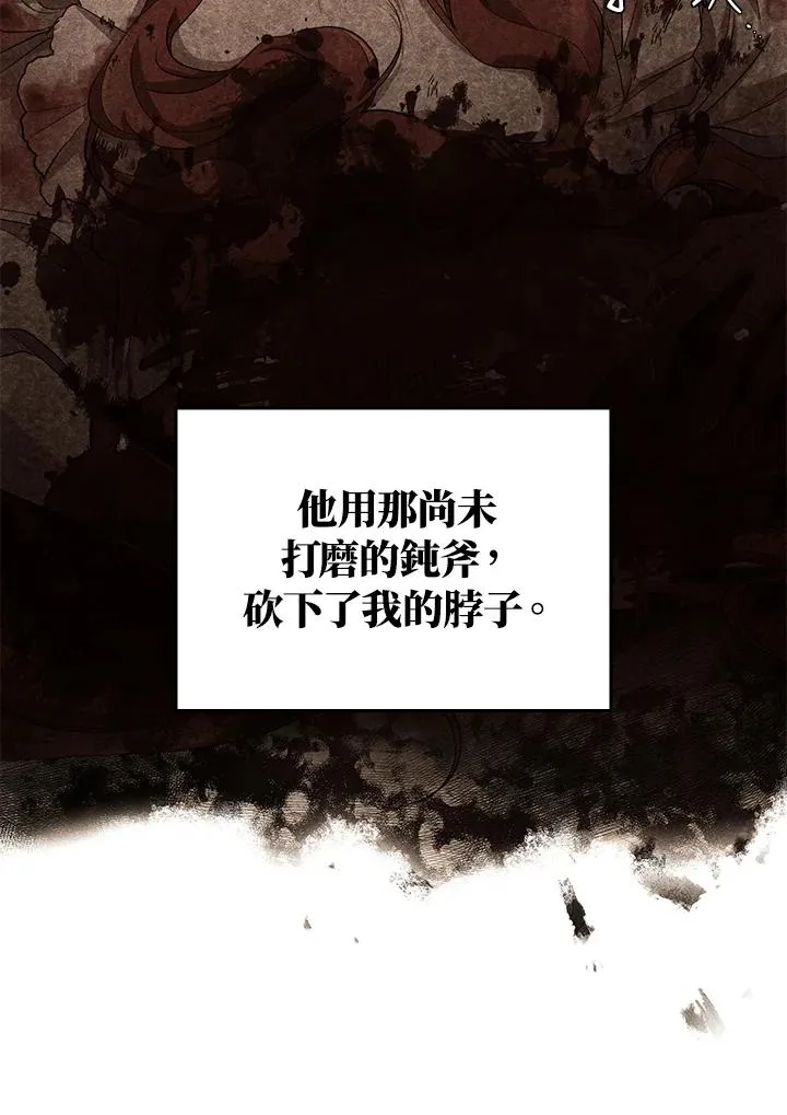第2话 第94页
