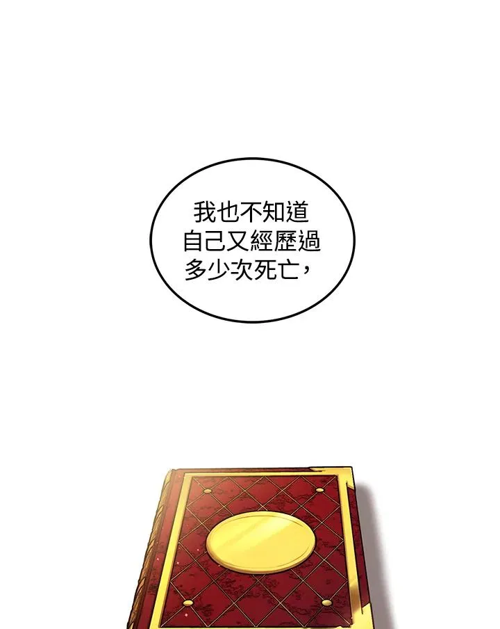 第2话 第95页