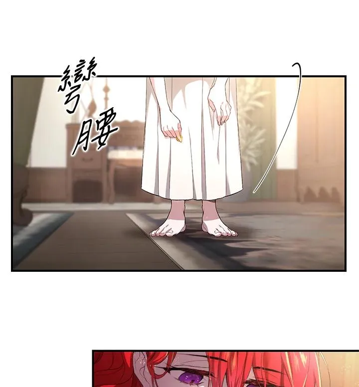 第2话 第102页