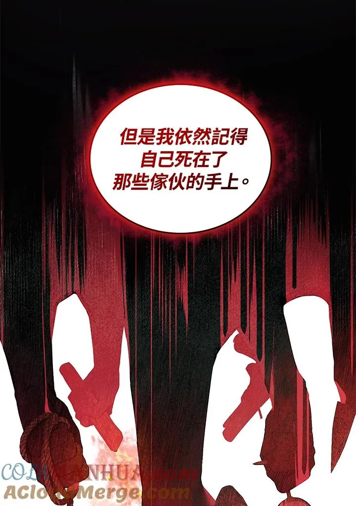 第2话 第109页