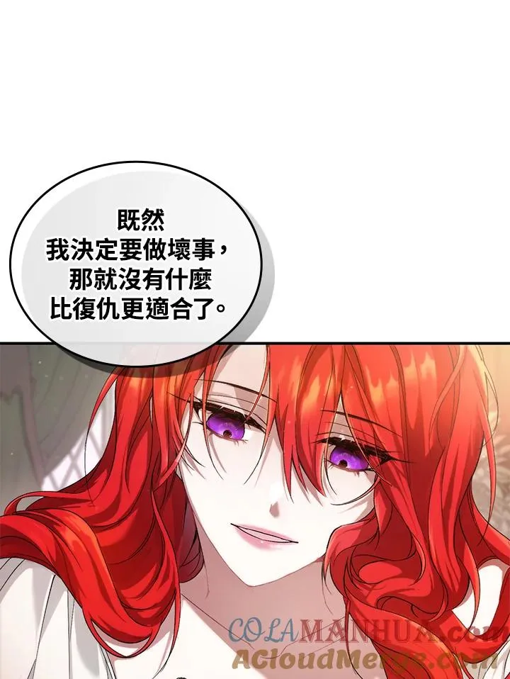 第2话 第113页