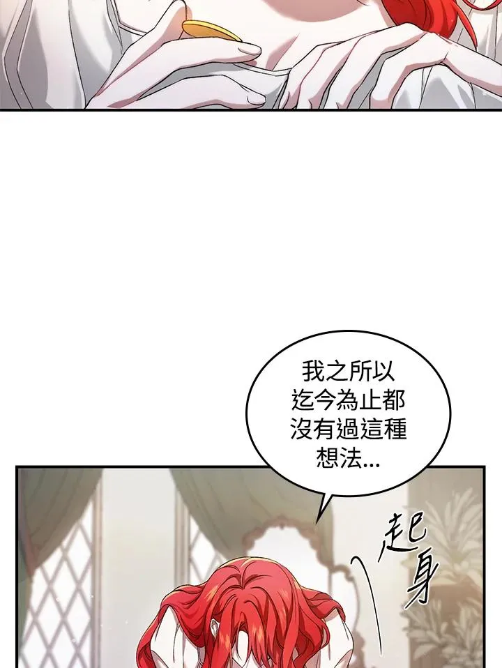 第2话 第114页