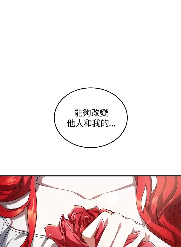 第2话 第122页