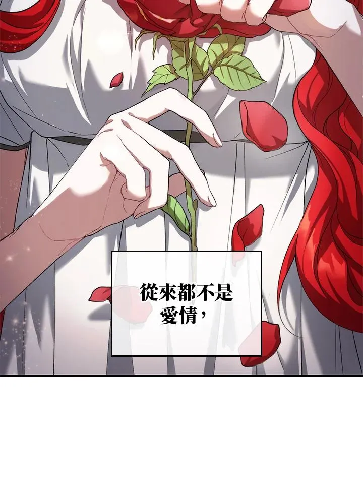 第2话 第123页