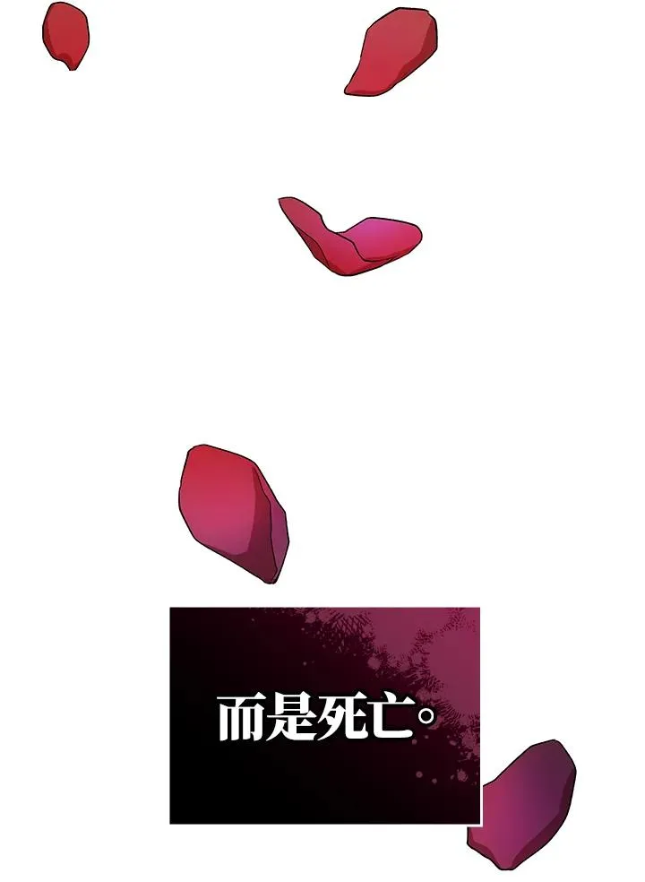 第2话 第124页
