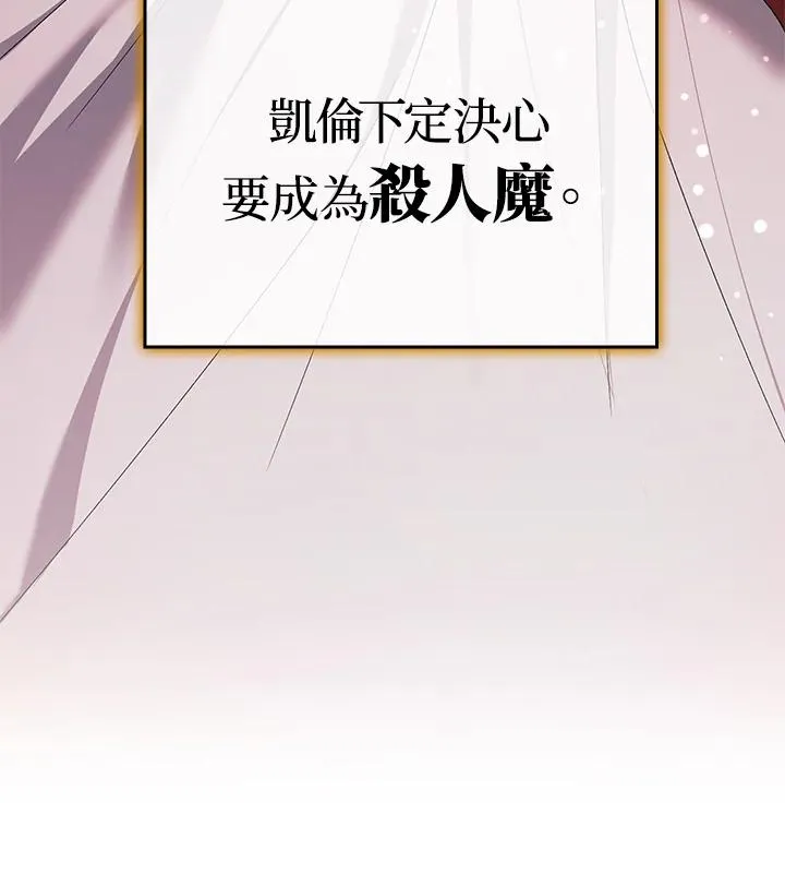 第2话 第131页