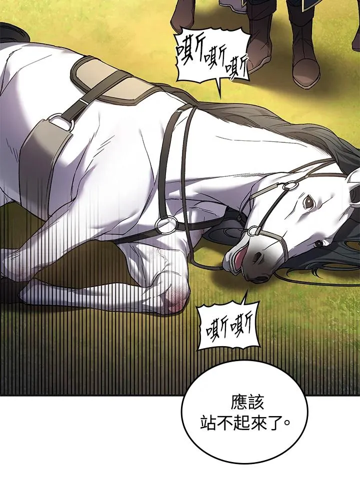 第3话 第3页