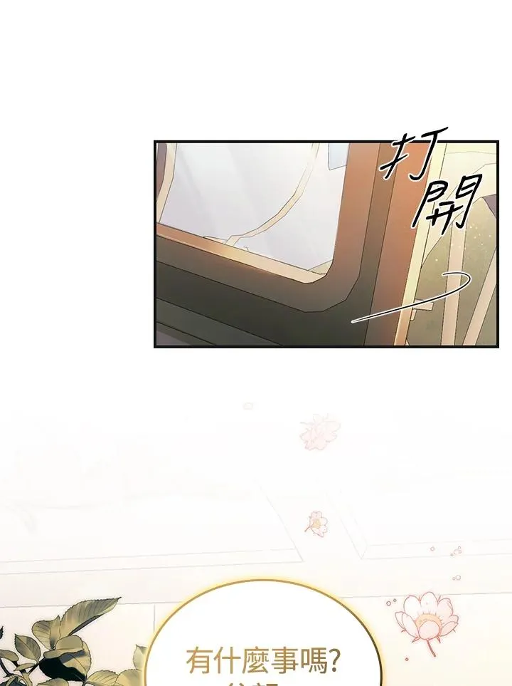 第3话 第7页