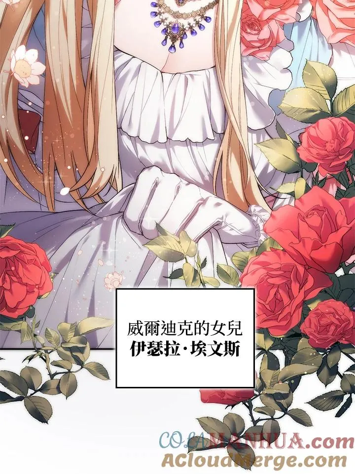 第3话 第9页
