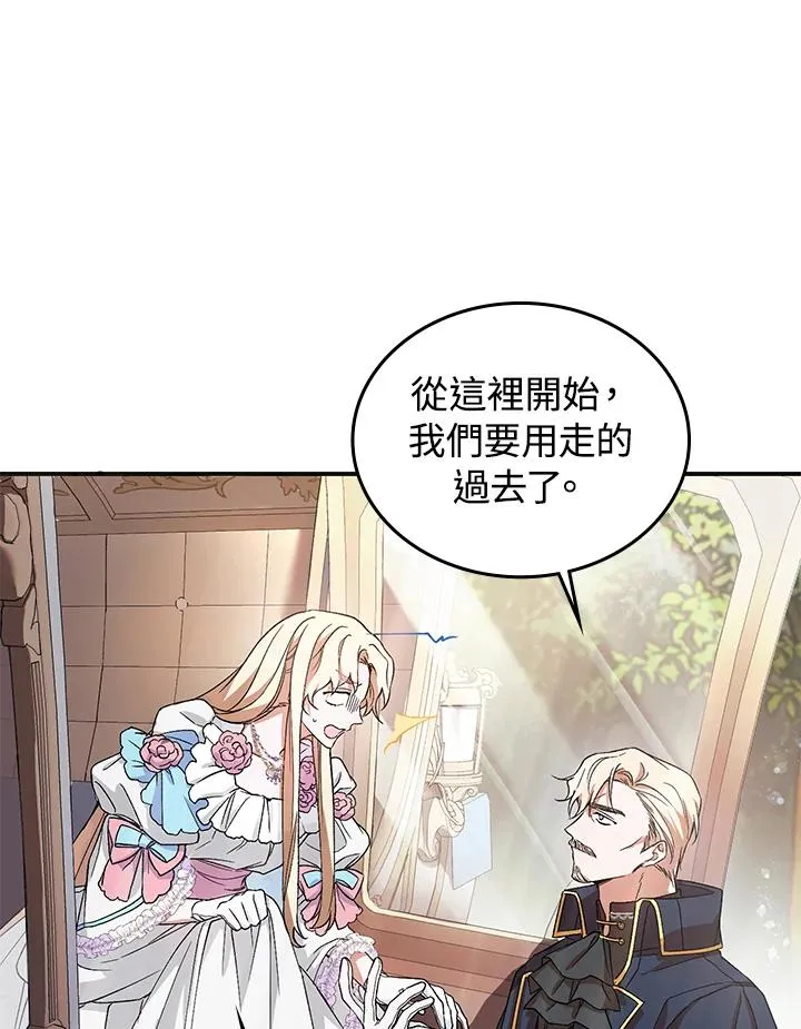 第3话 第10页