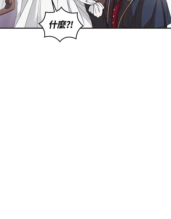 第3话 第11页