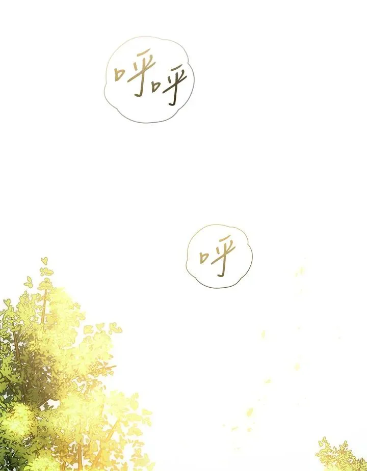 第3话 第12页