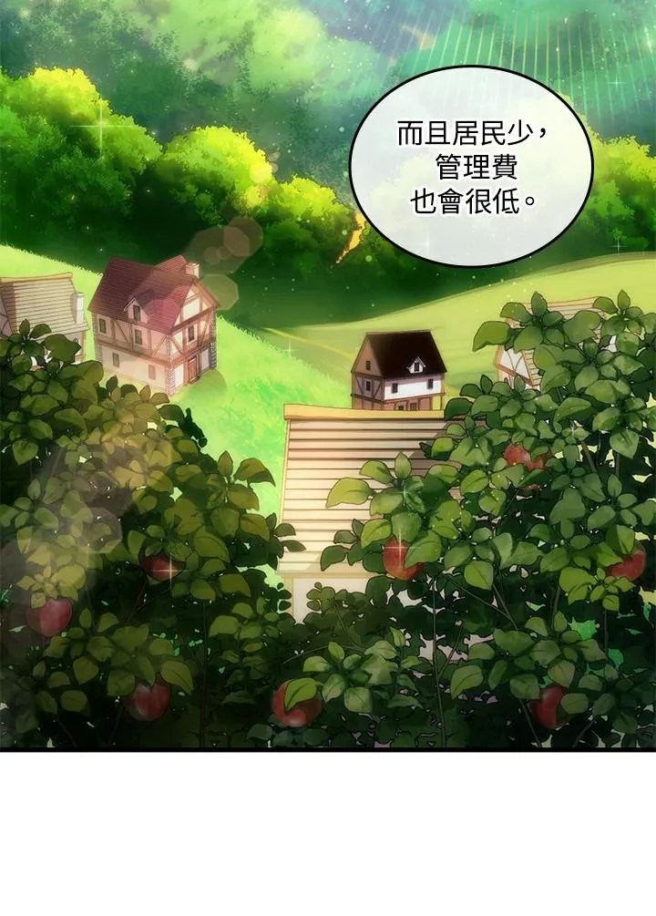 第3话 第16页