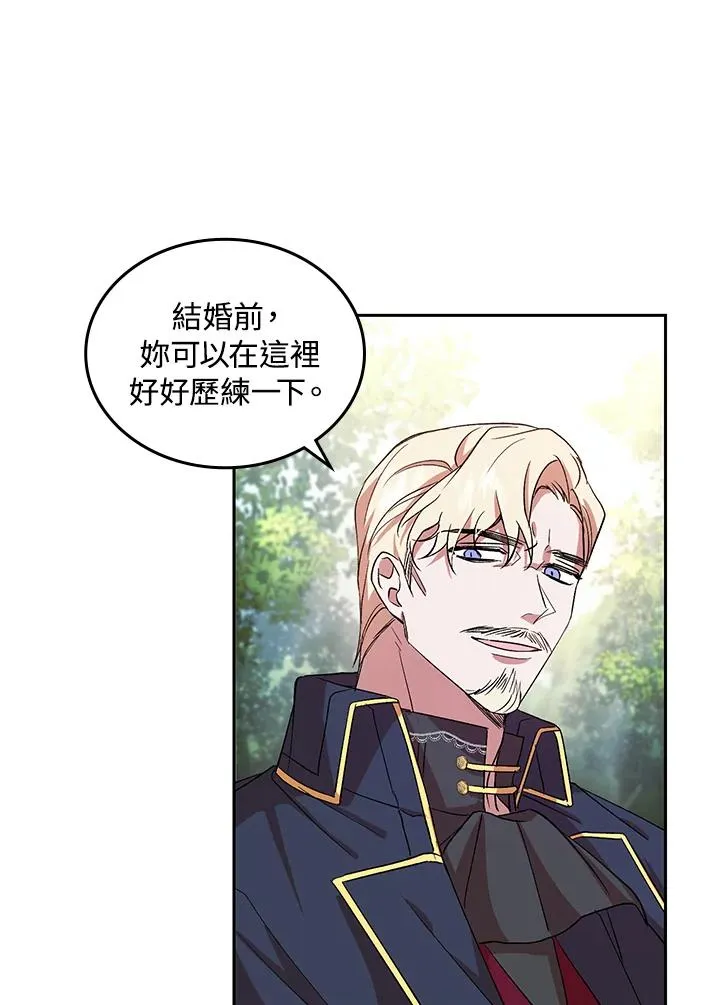 第3话 第18页
