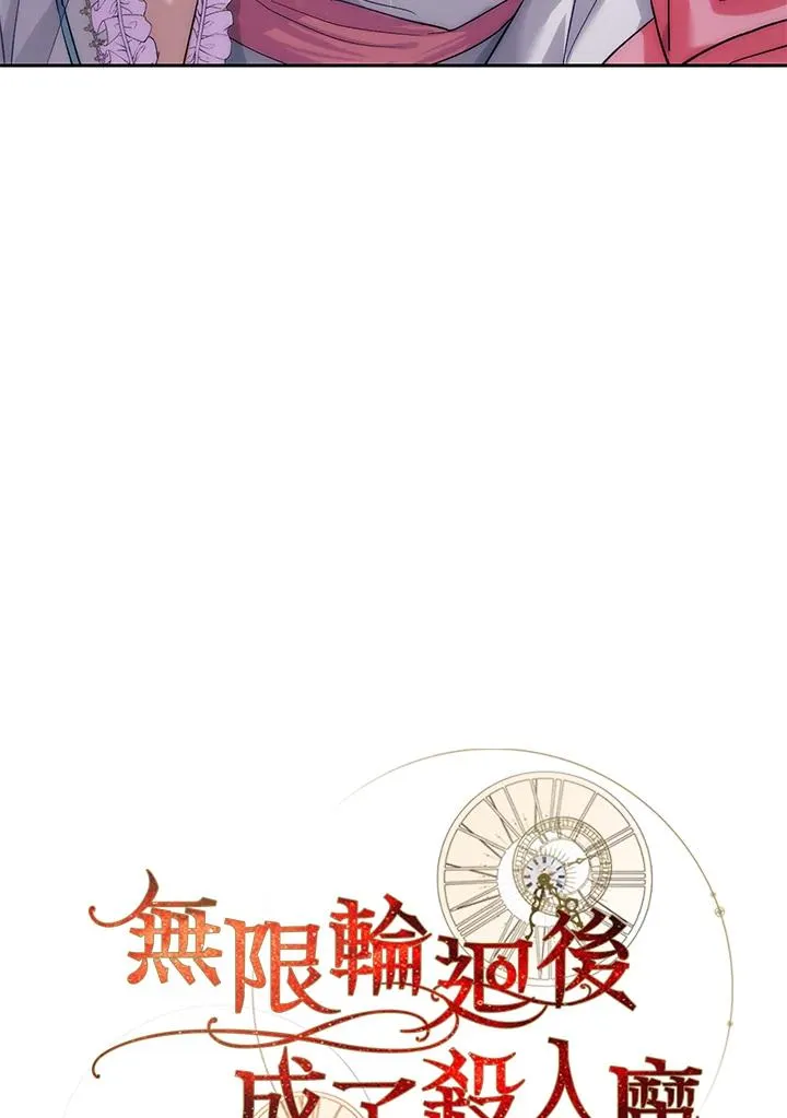 第3话 第22页