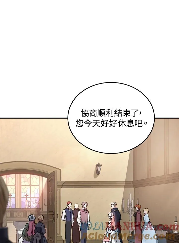 第3话 第25页