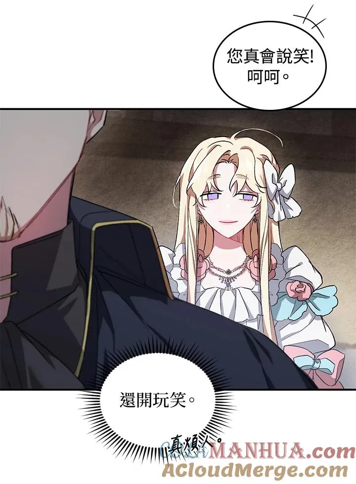 第3话 第29页