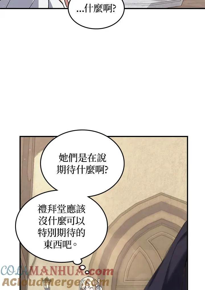 第3话 第33页