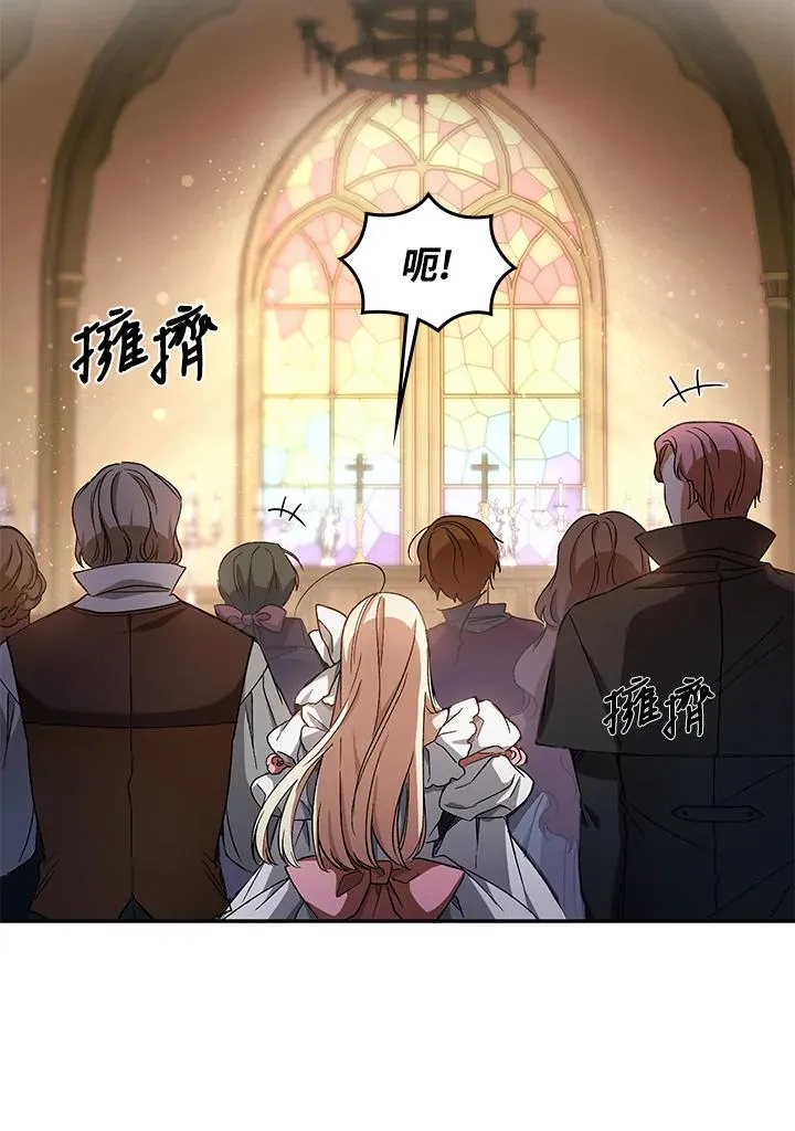 第3话 第35页
