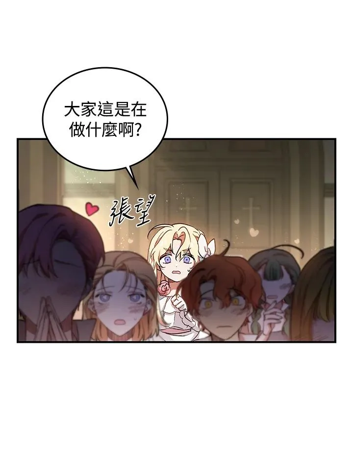 第3话 第36页
