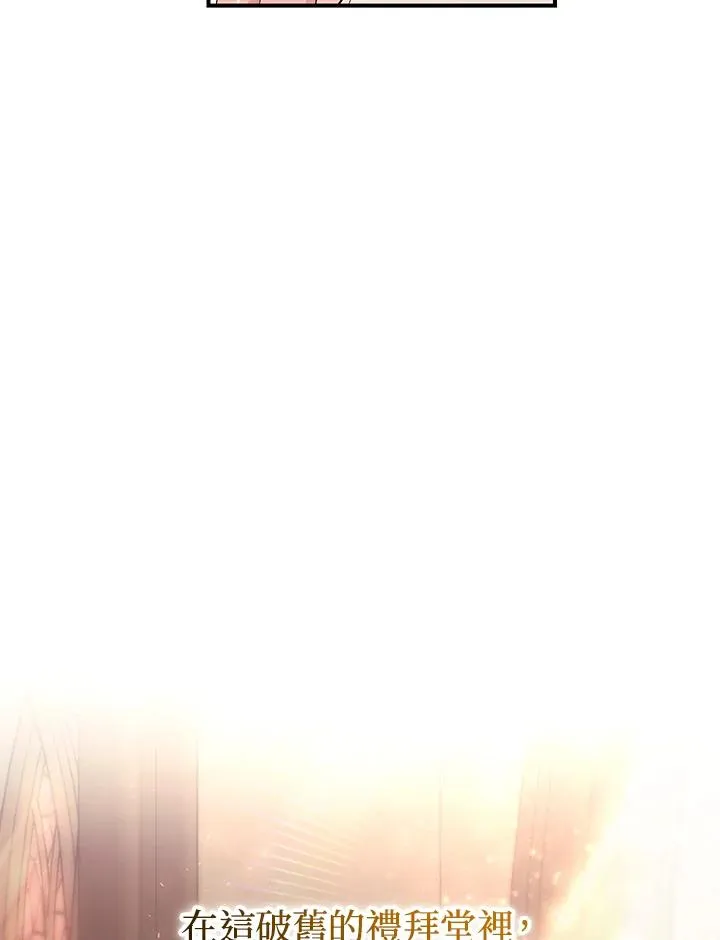 第3话 第38页