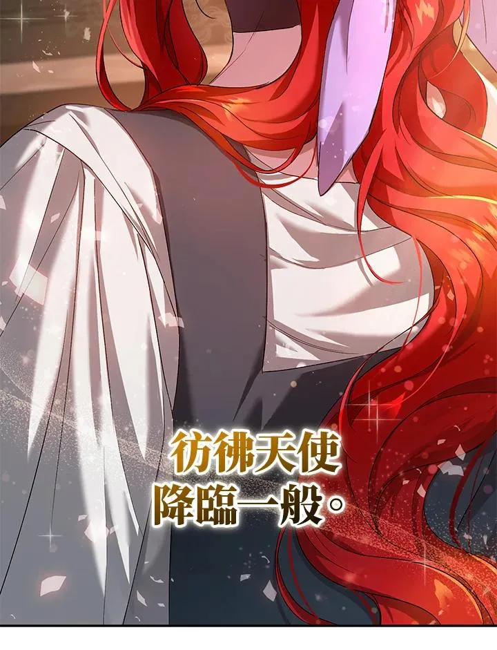 第3话 第44页