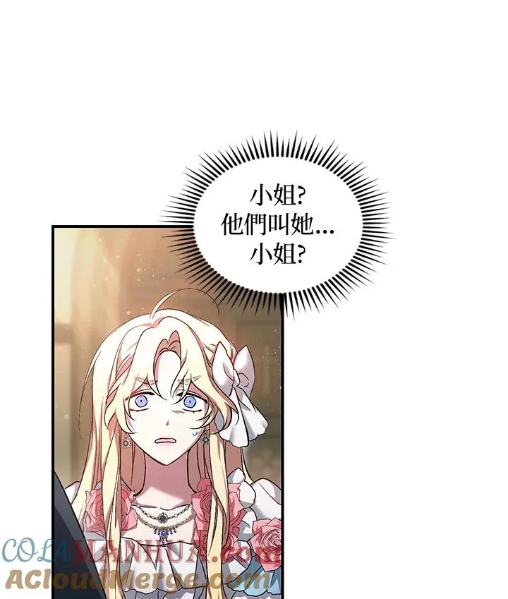 第3话 第45页