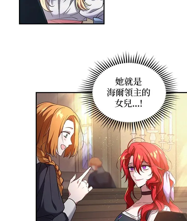 第3话 第46页
