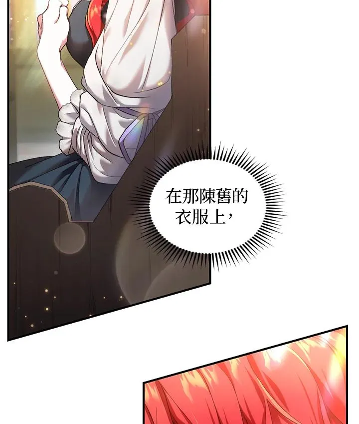 第3话 第48页
