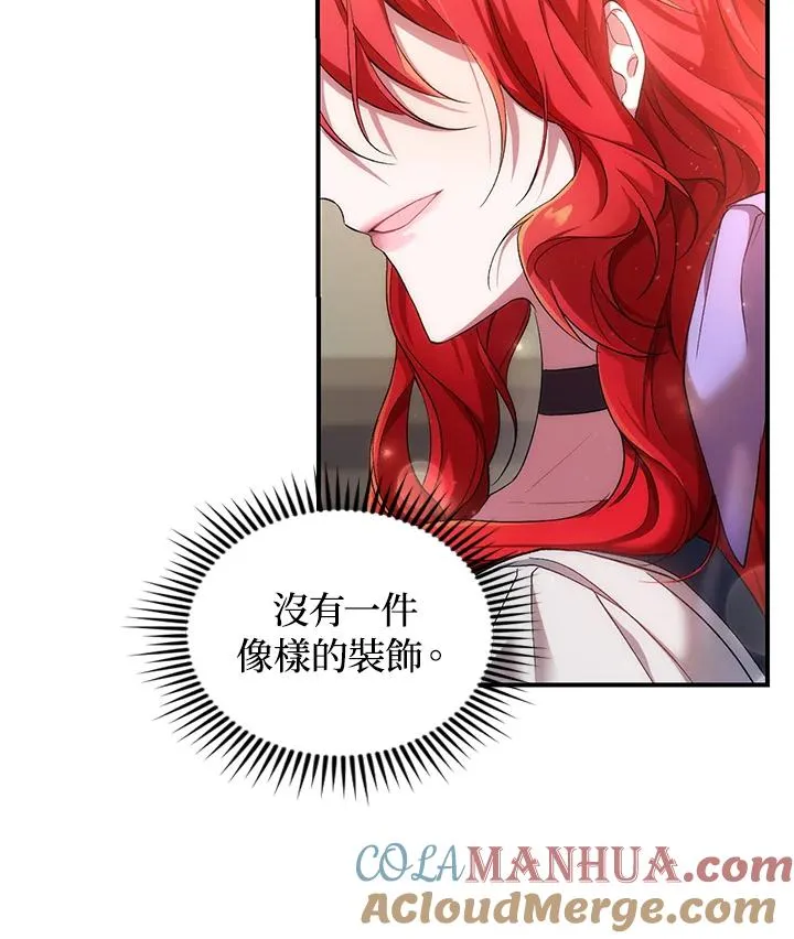 第3话 第49页
